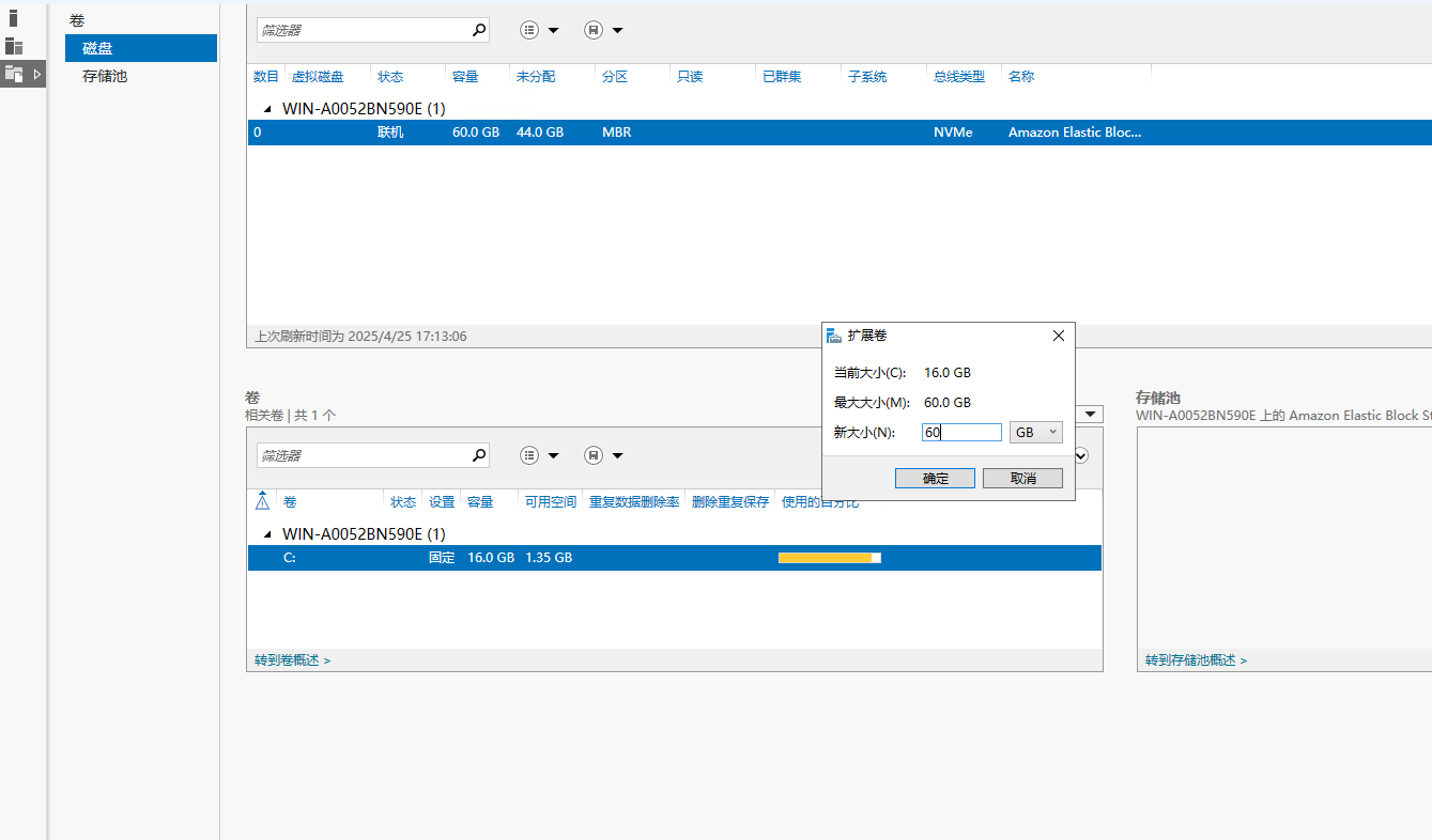 image-20250425091615-s4fxb11.png